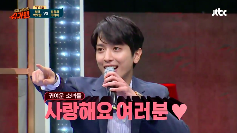Jung Yong Hwa de CNBLUE hace que la audiencia adolescente enloquezca en “Sugar Man”