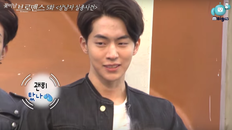 Nam Joo Hyuk prueba su valor en el parque de atracciones en “Celebrity Bromance”