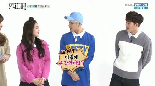 Jackson, Jooheon y Dahyun revelan cómo sus compañeros de grupo los apoyan en “Weekly Idol”