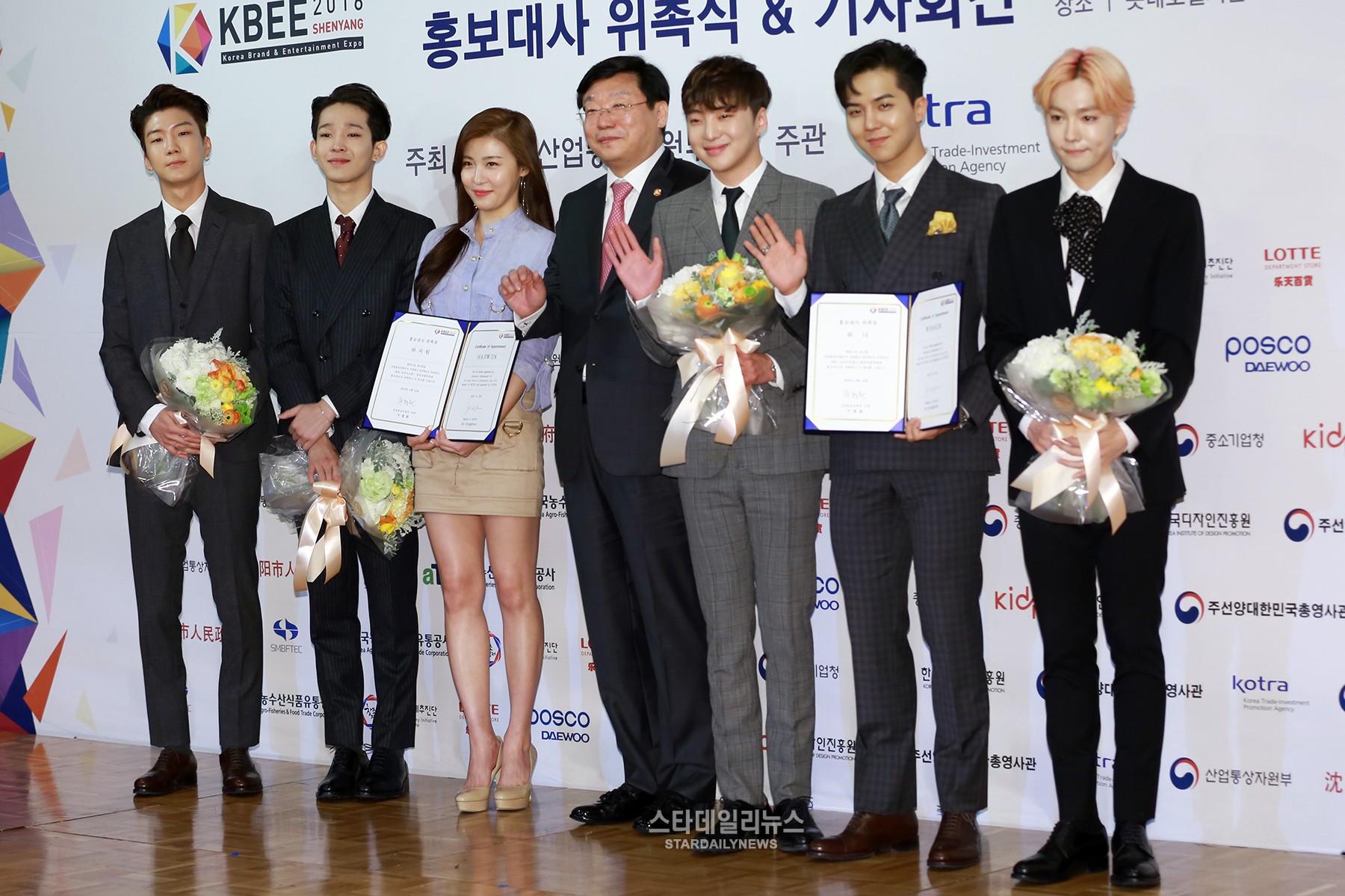 Ha Ji Won y WINNER se convierten en Embajadores Honorarios de la KBEE