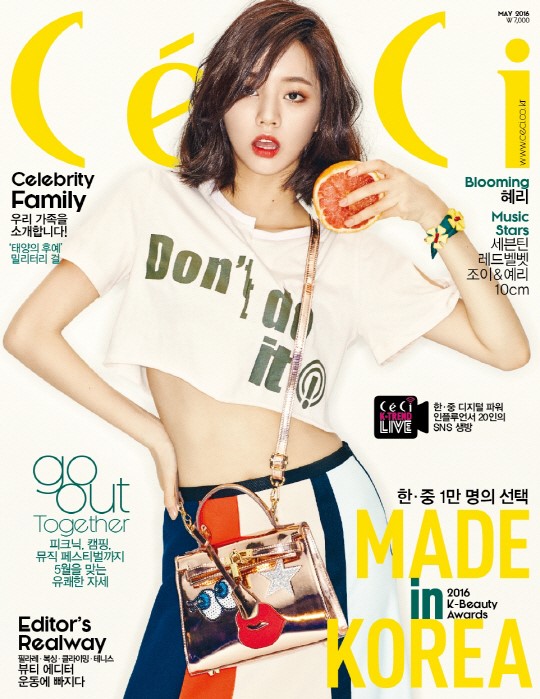 Hyeri de Girl’s Day llena de colores de primavera la portada de CéCi