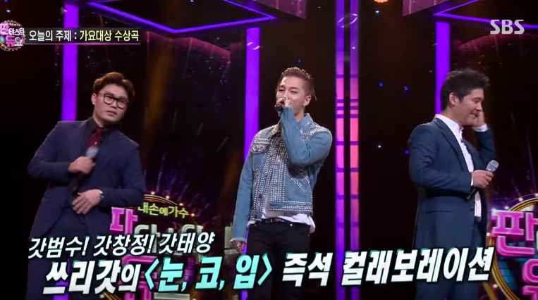 Taeyang, Kim Bum Soo y Lim Chang Jung realizan una actuación perfecta de “Eyes, Nose, Lips”