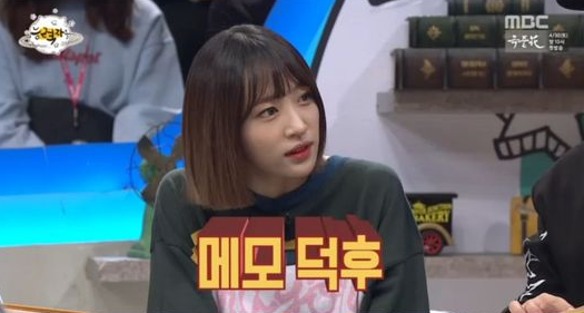 Hani de EXID explica divertidamente cómo anota los errores de su representante