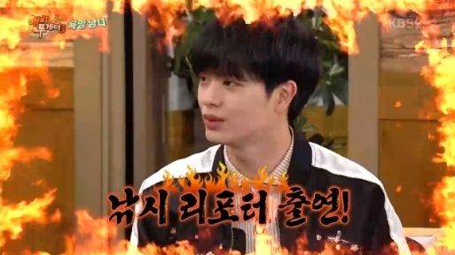 Yook Sungjae de BTOB confiesa su última obsesión