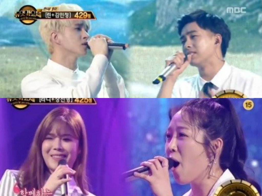 Ken de VIXX, Lyn, Solji y otros más compiten en “Duet Song Festival”