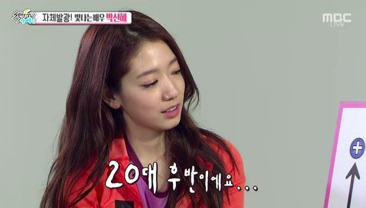 Park Shin Hye revela por qué le gustaría tener 20 años otra vez