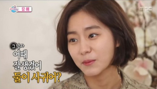 UEE habla de las escenas de besos en “Marriage Contract”, del actor Lee Seo Jin y más