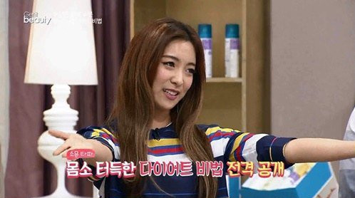 Luna de f(x) habla sobre los rumores de liposucción