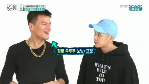 Park Jin Young acusa a Jackson de GOT7 de arruinar la jerarquía de JYP