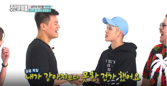 Park Jin Young y Jackson expresan sus quejas el uno al otro