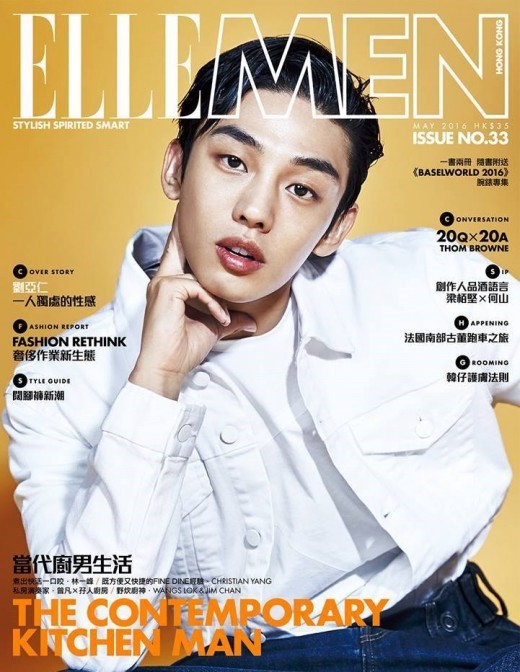 Yoo Ah In hace alarde de sus encantos masculinos en Elle Men