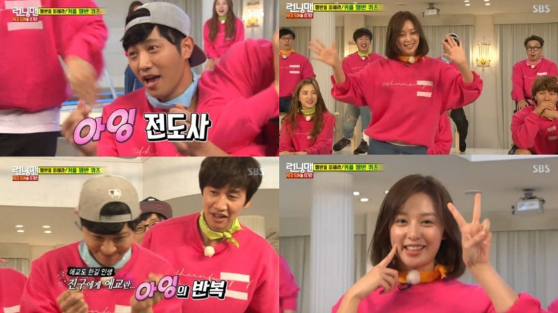 Jin Goo y Kim Ji Won muestran sus movimientos de baile y aegyo en “Running Man”