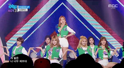 Jung Eun Ji, VIXX, TWICE y más en “Music Core”