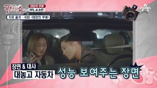 Programa de cable revela la verdad detrás de la colocación de productos en “Descendants Of The Sun”