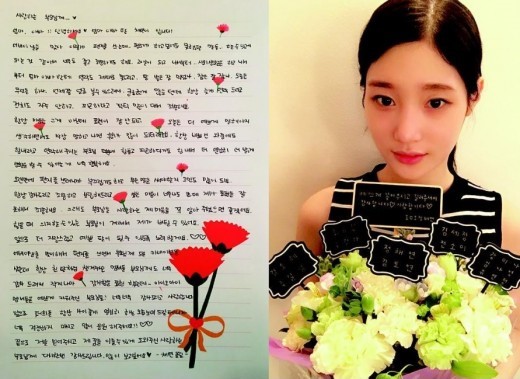 Jung Chaeyeon de I.O.I muestra su considerada carta escrita a mano por el Día de los padres