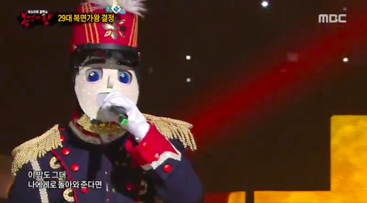 El campeón de “King of Mask Singer”, Music General, intenta continuar su asombrosa racha ganadora