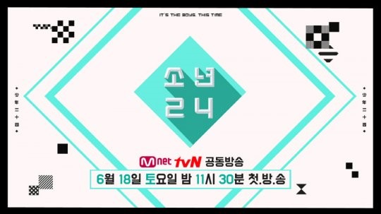 El nuevo programa de supervivencia de grupos “Boys24” ya tiene fecha de estreno; revela formato