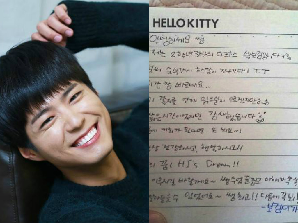 Una vieja carta de Park Bo Gum a su profesor de instituto vuelve a resurgir en línea