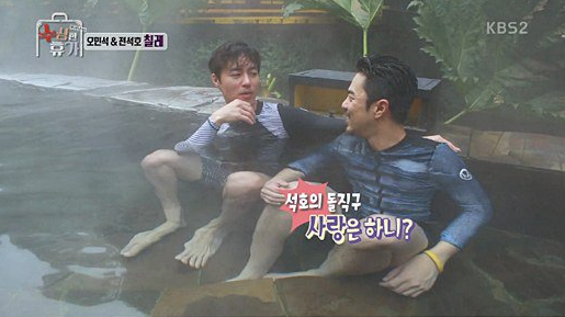 Oh Min Suk frustra a Jeon Suk Ho con su respuesta a pregunta sobre el amor