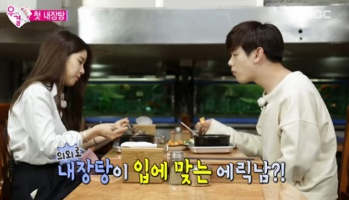 Solar lleva a Eric Nam a comer una sopa interesante en “We Got Married