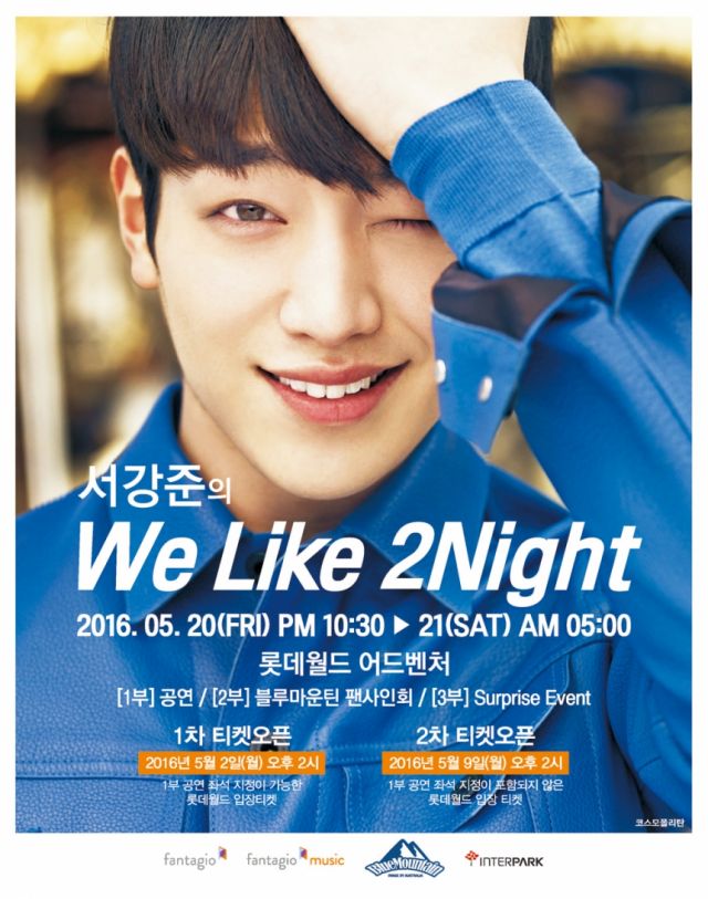 Seo Kang Joon alquila un parque de atracciones para sus fans