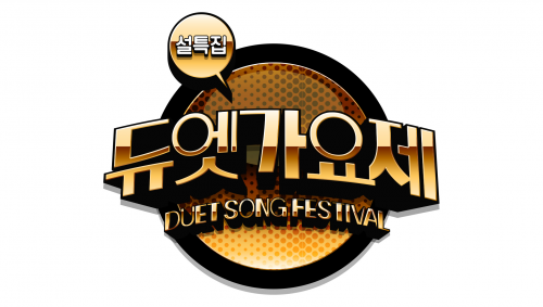 Con altas notas y votos de último momento se eligió al primer lugar de “Duet Song Festival”