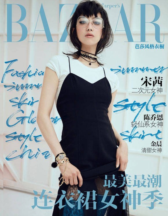 Victoria de f(x) luce un estilo poco convencional para Harper’s Bazaar China