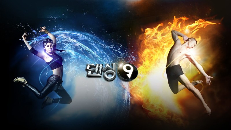Mnet está pensando en traer de vuelta el programa “Dancing 9″ con celebridades como concursantes