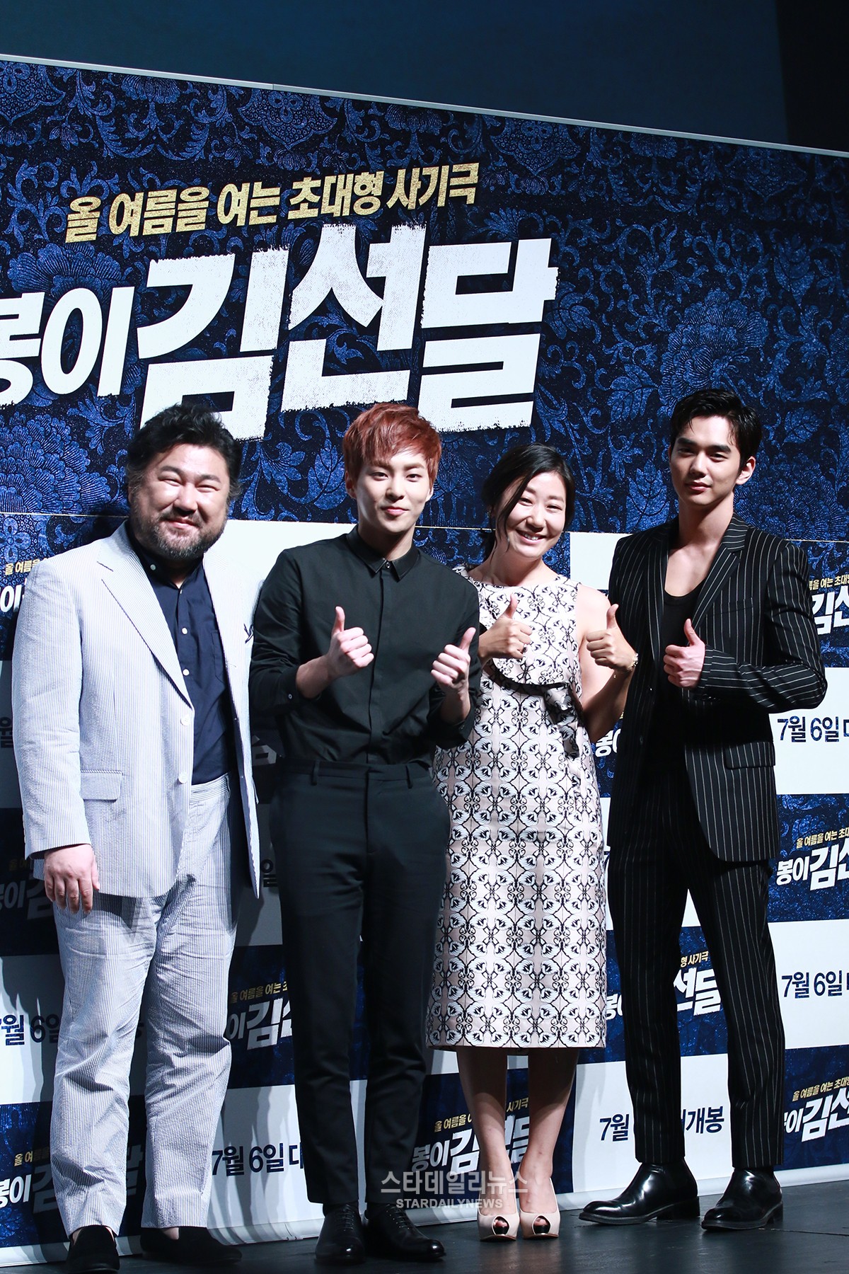 Xiumin de EXO habla sobre su actuación al lado de Yoo Seung Ho y Ra Mi Ran
