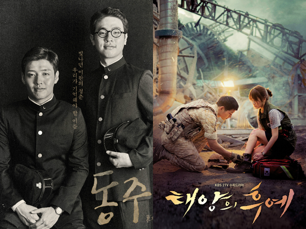 “Dongju” y “Descendants of the Sun” se llevan grandes premios en la ceremonia de los 52nd Baeksang Arts Awards + Lista completa de ganadores 