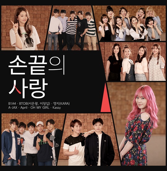 BTOB, B1A4, Heo Youngji, Oh My Girl y otros grupos más hacen campaña para acabar con el acoso cibernético en nuevo video musical