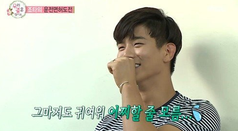 Jota no puede dejar de sonreír en su cita con Kim Jin Kyung en “We Got Married”