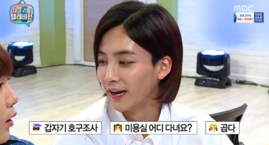 Jeonghan de SEVENTEEN es confundido con una chica en “My Little Television”