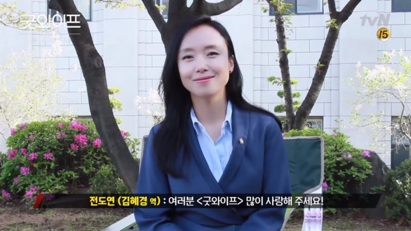 Jeon Do Yeon habla sobre su primer drama en 11 años en el plató de “The Good Wife”