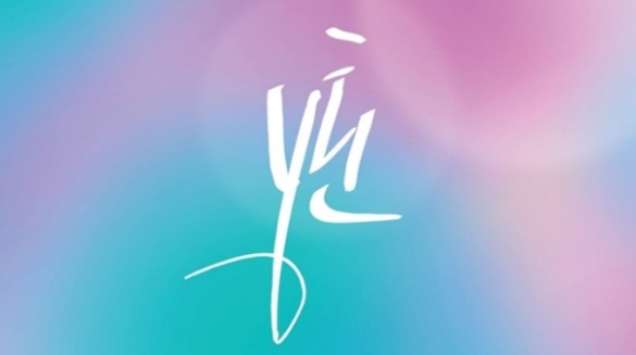 Starship Entertainment revela teaser para nuevo grupo femenino