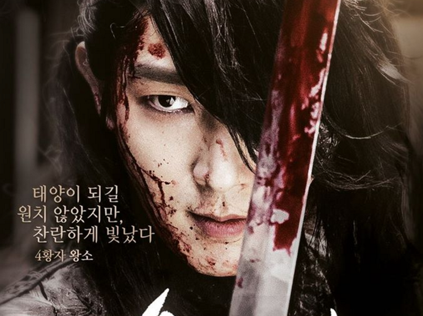 “Scarlet Heart: Goryeo” libera 8 intensos y hermosos posters de sus personajes
