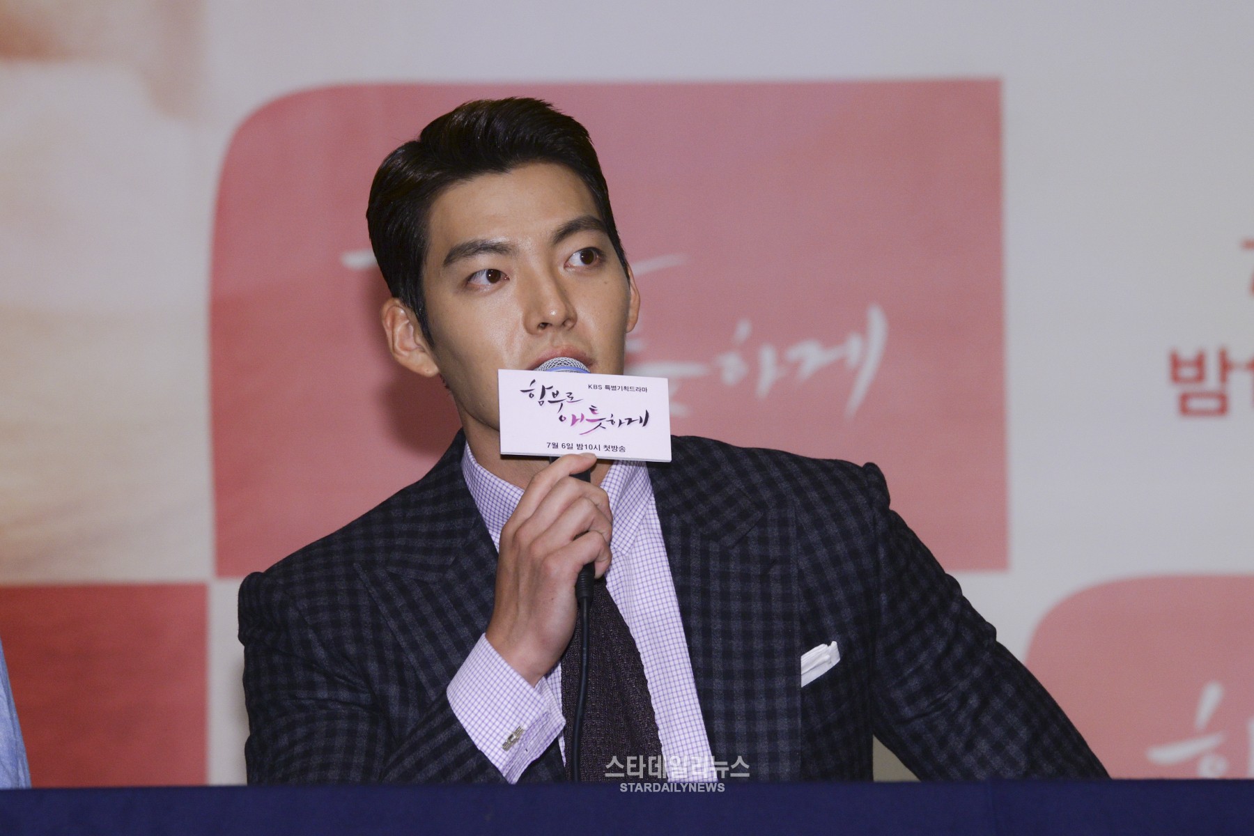 Kim Woo Bin habla sobre cómo se siente al cómpetir contra “W” de Lee Jong Suk