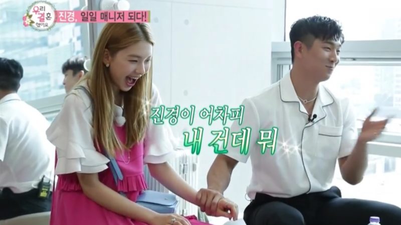 Kim Jin Kyung pone nota a Jota y a sus compañeros de MADTOWN por su apariencia + La pareja revela sus celos en “We Got Married”
