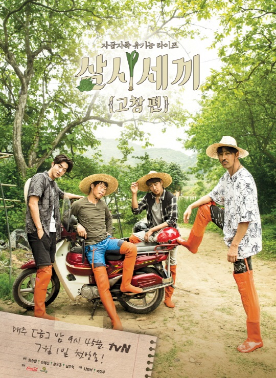 Se completa el reparto de “Three Meals A Day” y se comienza a grabar la siguiente temporada