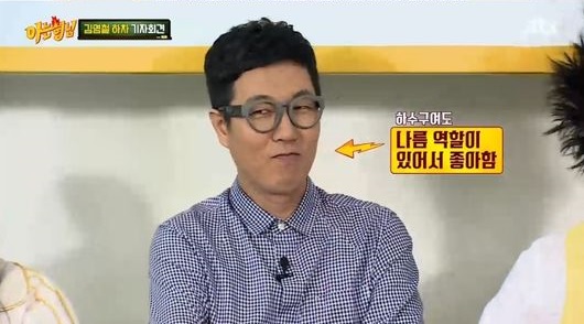Kim Young Chul se arrepiente de haber hecho la promesa de dejar “Ask Us Anything”