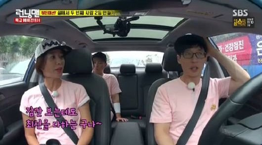 Yoo Jae Suk habla sobre su vida y relación con su hijo