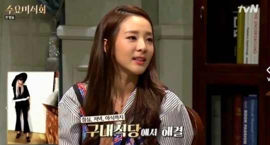 ¿Qué siente realmente Sandara Park por la comida de la famosa cafetería de YG?
