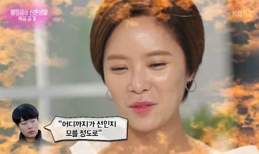 ¿Ryu Jun Yeol se burla de Hwang Jung Eum por su receptividad a besos improvisados?