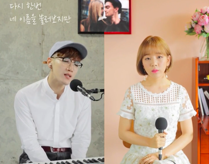 Jun.K de 2PM y Baek A Yeon interpretan emocional dueto “Don’t Go”