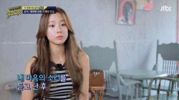 UJi de BESTie revela por qué dejó EXID
