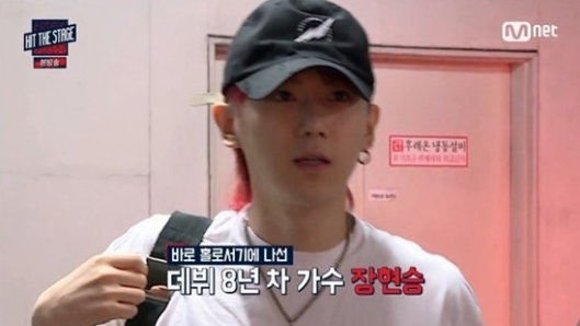Jang Hyunseung explica por qué decidió aparecer en “Hit The Stage”