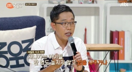 Kim Jae Dong habla sobre ignorar a propósito a su cita a ciegas