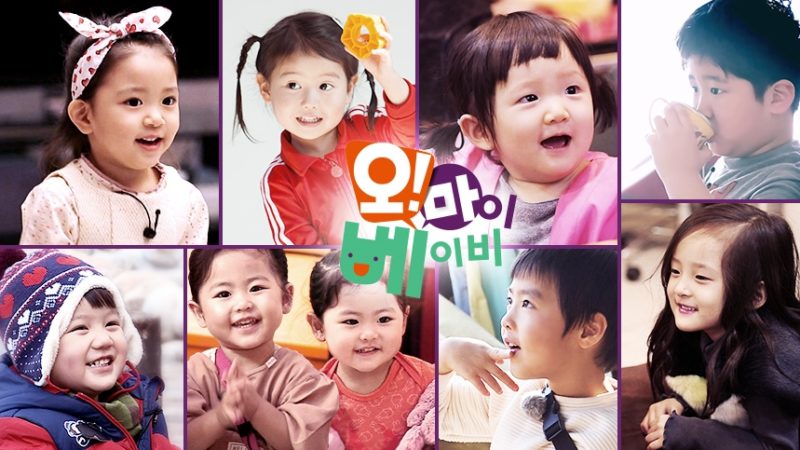 “Oh! My Baby”” es cancelado por SBS