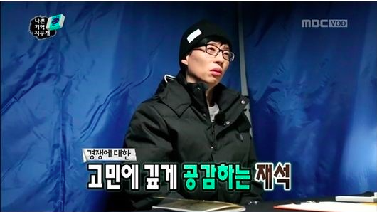 “Infinite Challenge” recibe conmemoración del Ministerio de Salud y Bienestar por fomentar la prevención de suicidios