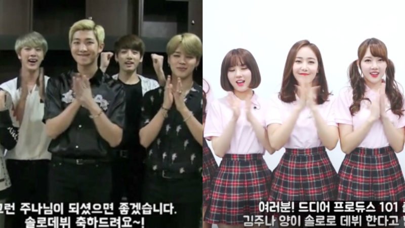 BTS y GFRIEND muestran su apoyo al próximo debut como solista de Kim Joo Na